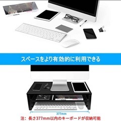 モニター台 二段式 机上台 木製面板の画像