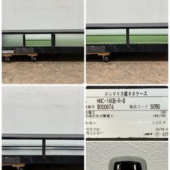 ホシザキ　HOSIZAKI　業務用　ネタケース　冷蔵ショーケース　厨房　飲食店　HNC-180B-R-Bの画像