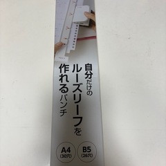 サムネイル