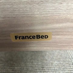 ☆フランスベッド☆ダブルサイズになります☆の画像