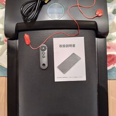 健康器具の画像
