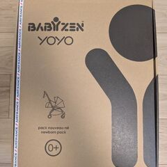 Yoyo2 ベビーカー 0+ エア・フランス色 ヨーヨー ベビーゼン BABYZENの画像
