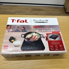 【Reいみず】ティファール 卓上IH調理器の画像