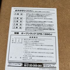 ★ジモティ割引あり★【リユースのサカイ野々市店】本棚 黒 木目調 (幅)90×(奥行き)29×(高さ)184cm ※クリーニング済みの画像