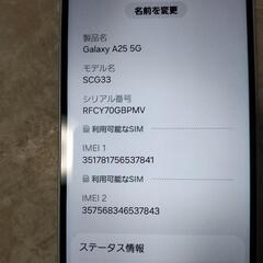 GALAXY  A25新品未使用の画像