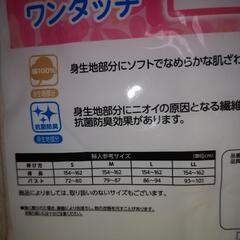 ②介護用肌着８分袖の画像