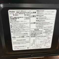 電子レンジHaier2021年製【トレファク堺福田店】の画像