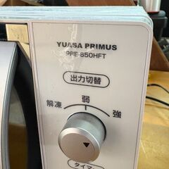 YUASA PRIMUS 電子レンジ PRE-650HFT（2021年製）多治見市引き取りの画像