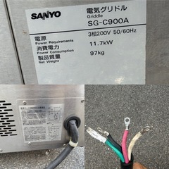 SANYO サンヨー グリドル SG-C900
A 電気 グリル 鉄板焼き コンロ 200V電源 900×600×365mmの画像