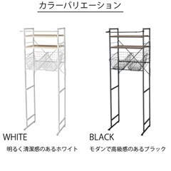 ランドリーラック　白の画像