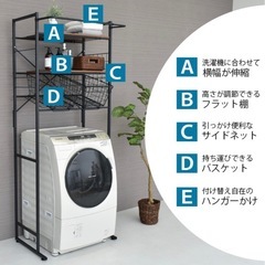 ランドリーラック　白の画像