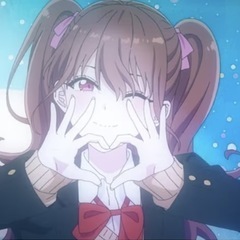 アニメとか推しについて語れる友達💗