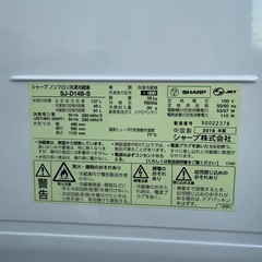 2ドア冷蔵庫SHARPの画像