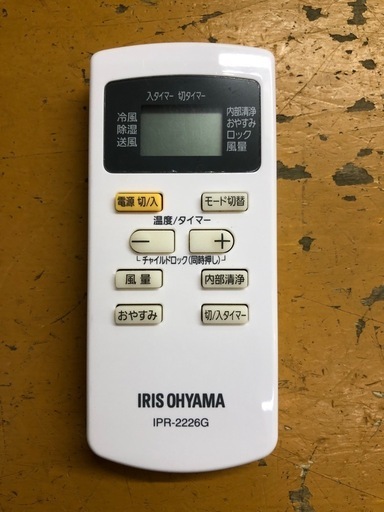 アイリスオーヤマ IPA-2222G ポータブルクーラー 【11082862】