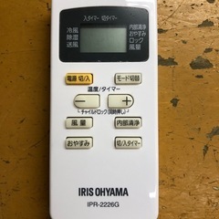 アイリスオーヤマ IPA-2222G ポータブルクーラー 【11082862】の画像
