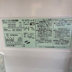 【お渡しの方決定しました】 HITACHI    日立 365L 冷蔵庫の画像