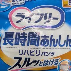 リハビリパンツ（大人用紙おむつ）の画像