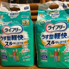 介護用品おむつ