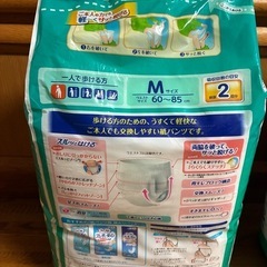 介護用品おむつの画像