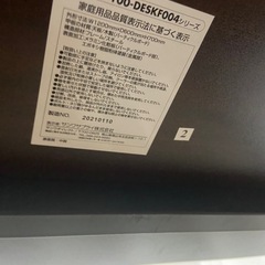 サンワダイレクト　デスクの画像