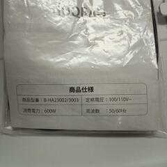 0905-277 足湯 フットバス GOQRAQの画像