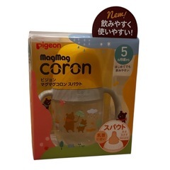 ベビー 食器　離乳食　3点セット　の画像
