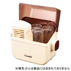 ベビー 食器　離乳食　3点セット　の画像