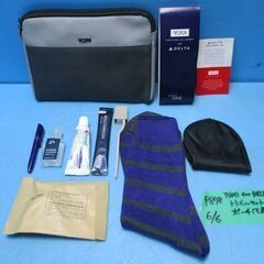 P878　TUMI for DELTA　トラベルセット　ポーチ付属の画像