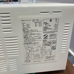 オーブンレンジHITACHI2017年製【トレファク堺福田店】の画像