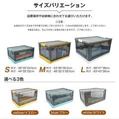 折り畳みコンテナボックス　収納ケースの画像