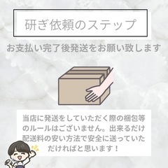 【理美容ハサミを研ぎます！】の画像