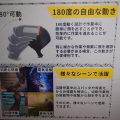 フェイスガード　新品未開封の画像