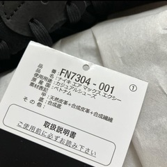 【美品】ナイキ　エアマックスエクシー　25.5cm　の画像