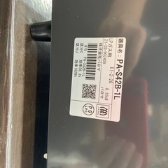 パロマ　LPガス用ガスコンロ【リサイクルフカツ岡崎倉庫店】250905SM-7の画像