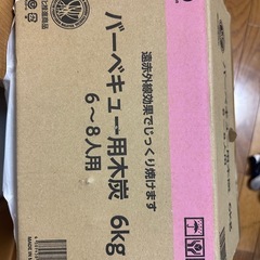 バーベキュー用木炭の画像