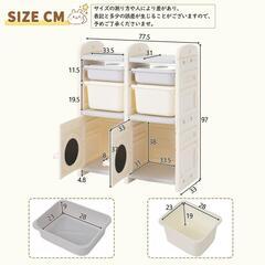 送料込み❣ 新品未使用 おもちゃ 収納 ラック 大容量 おもちゃ箱 おもちゃ収納 ボックス 絵本棚 子供部屋 836562の画像