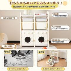 送料込み❣ 新品未使用 おもちゃ 収納 ラック 大容量 おもちゃ箱 おもちゃ収納 ボックス 絵本棚 子供部屋 836562の画像