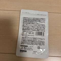 スリリンの画像