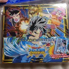 カードアルバム  ダイの大冒険クロスブレイド の画像