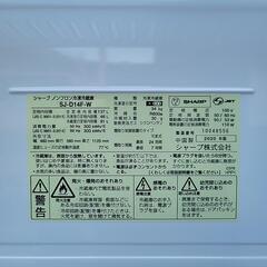 SHARP シャープ 冷蔵庫 137L SJ-D14F-W 2020年製 ホワイトの画像