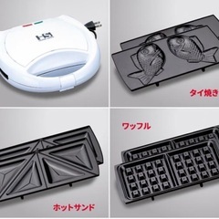 ホットサンドメーカーの画像