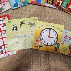 こどもちゃれんじ　ステップ　4.5歳  １年分の画像