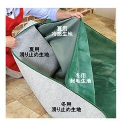 定価8,799円夏用冬用【未使用】180×180 🍀カーペット　絨毯の画像
