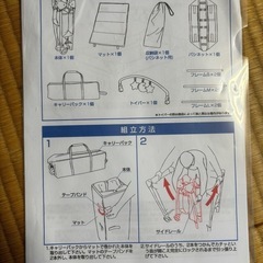 カトージ　プレイヤード（ベビー）の画像