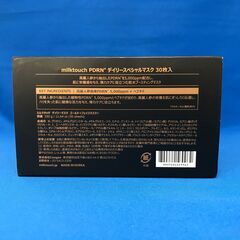 ジモティ割引有★【ジャングルジャングル岸和田店】GOLD　PDRN　シートマスク　南大阪 岸和田市 貝塚市 泉佐野市 和泉市 忠岡町 熊取町 の画像
