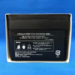 ジモティ割引有★【ジャングルジャングル岸和田店】GOLD　PDRN　シートマスク　南大阪 岸和田市 貝塚市 泉佐野市 和泉市 忠岡町 熊取町 の画像