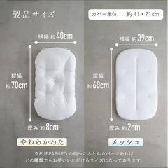 抱っこクッション(カバー付き)の画像