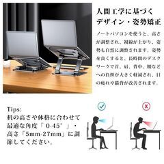 調節可能 折り畳み式 パソコン タブレット ノートパソコン スタンドの画像