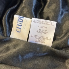 K2509-056 CLUDIA BIT ワンピース Mサイズ 汚れ有りの画像