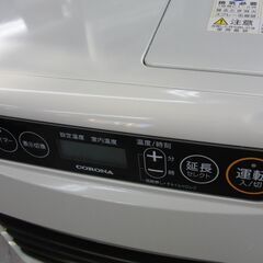 石油ファンヒーター 2022年製 5.0L 木造～9畳 コロナ FH-G3222Y シェルホワイト ストーブ 暖房器具 札幌 手稲の画像